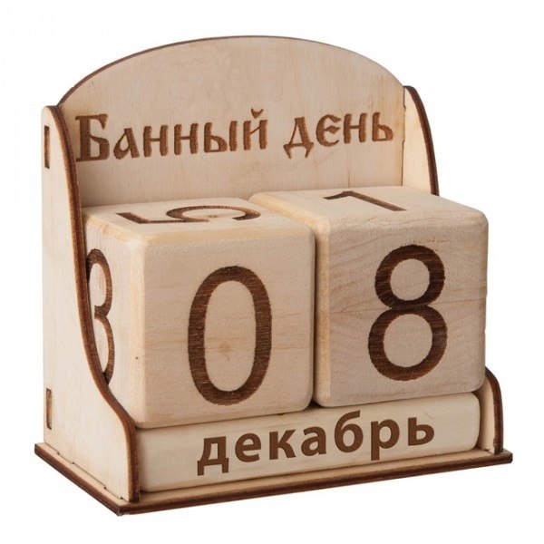 Календарь "Банный день" деревянный 11*6*11 см БШ